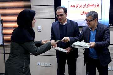 ویژه برنامه بزرگداشت هفته پژوهش